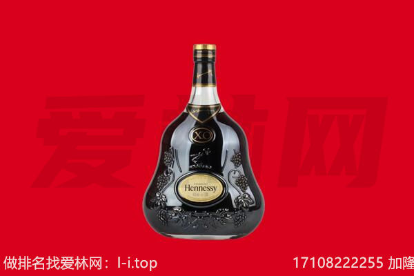 克拉玛依区回收轩尼诗