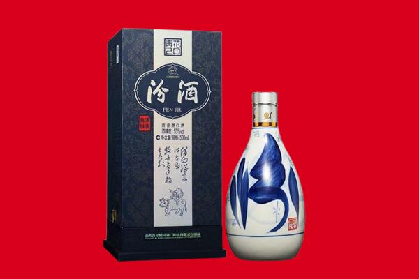 克拉玛依区回收汾酒.jpg