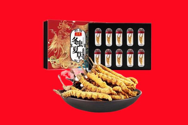 克拉玛依区回收虫草.jpg
