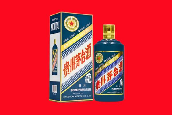 克拉玛依区回收贵州茅台.jpg