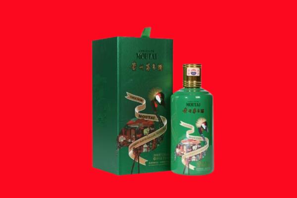 克拉玛依区回收出口茅台酒.jpg