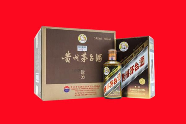 克拉玛依区回收50年茅台