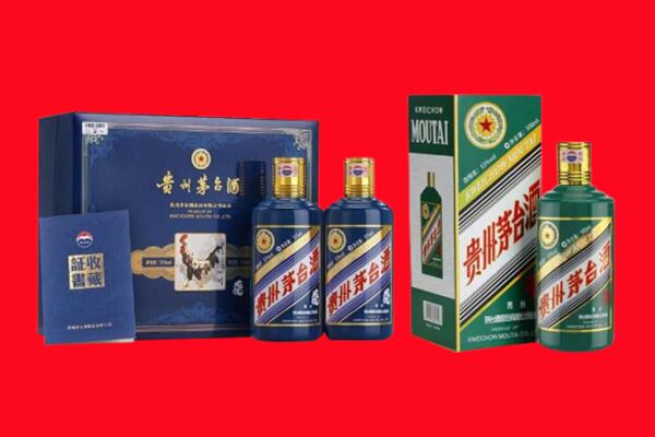克拉玛依区回收生肖茅台酒.jpg